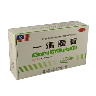 一清顆粒(紐蘭)