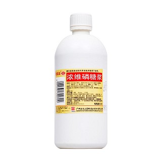 濃維磷糖漿(白云山星群)