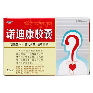 諾迪康膠囊價(jià)格 諾迪康膠囊價(jià)格
