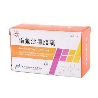 諾氟沙星膠囊價格 諾氟沙星膠囊價格