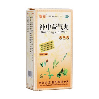 補中益氣丸(唐龍)