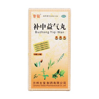 補(bǔ)中益氣丸價(jià)格