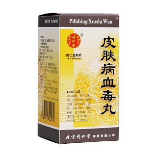皮膚病血毒丸(同仁堂) 皮膚病血毒丸(同仁堂)