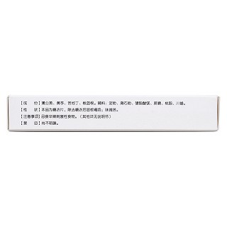 蒲地藍(lán)消炎片(0.3g*48s) 蒲地藍(lán)消炎片(0.3g*48s)