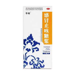 感冒止咳糖漿價格 感冒止咳糖漿價格