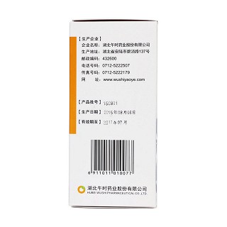 感冒止咳糖漿(120ml) 感冒止咳糖漿(120ml)