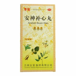 安神補心丸 安神補心丸