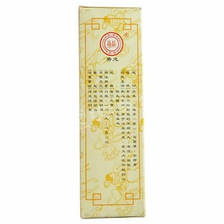 安神補心丸價格 安神補心丸價格