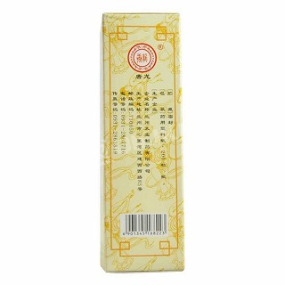 安神補心丸(唐龍) 安神補心丸(唐龍)