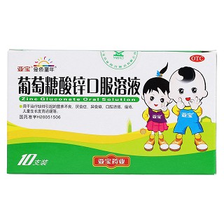 葡萄糖酸鋅口服溶液價(jià)格