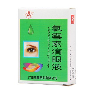 氯霉素滴眼液價格 氯霉素滴眼液價格
