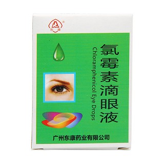 氯霉素滴眼液(8ml:20mg) 氯霉素滴眼液(8ml:20mg)