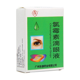 氯霉素滴眼液功效作用廠家 氯霉素滴眼液功效作用廠家