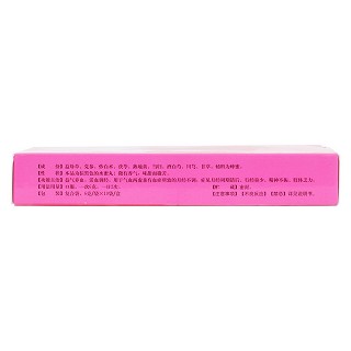 八珍益母丸(海王金象) 八珍益母丸(海王金象)