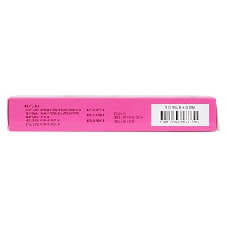 八珍益母丸(6g*10袋) 八珍益母丸(6g*10袋)