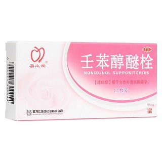 壬苯醇醚栓(妻之愛)