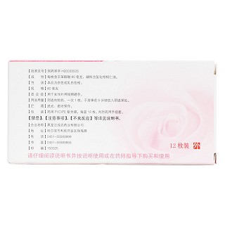 壬苯醇醚栓(妻之愛)