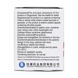 奧美拉唑腸溶膠囊(20mg*14粒/盒) 奧美拉唑腸溶膠囊(20mg*14粒/盒)