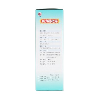 強(qiáng)力枇杷露(120ml)