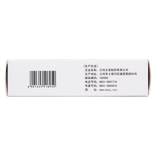 清喉咽顆粒(太寶) 清喉咽顆粒(太寶)