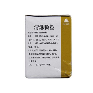 清淋顆粒功效作用廠家 清淋顆粒功效作用廠家