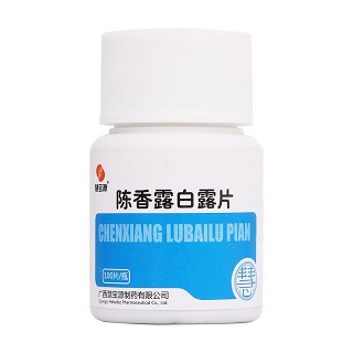 陳香露白露片(慧寶源)