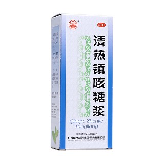 清熱鎮(zhèn)咳糖漿(中華)