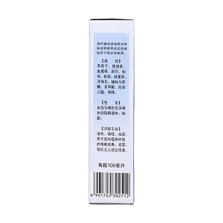 清熱鎮(zhèn)咳糖漿(100ml) 清熱鎮(zhèn)咳糖漿(100ml)