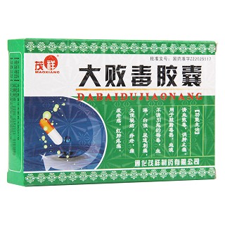 大敗毒膠囊(茂祥)