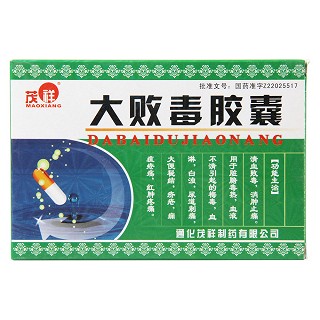 大敗毒膠囊價(jià)格 大敗毒膠囊價(jià)格