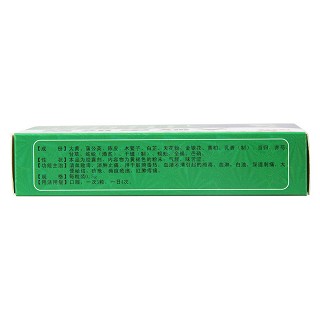 大敗毒膠囊(茂祥) 大敗毒膠囊(茂祥)