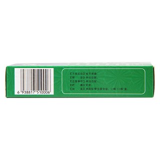 大敗毒膠囊(40粒/盒) 大敗毒膠囊(40粒/盒)