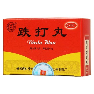 跌打丸價(jià)格