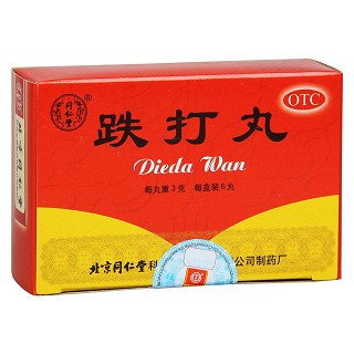 跌打丸功效作用廠家