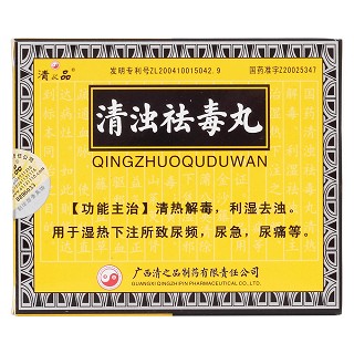 清濁祛毒丸價格 清濁祛毒丸價格