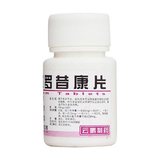 吡羅昔康片價(jià)格 吡羅昔康片價(jià)格