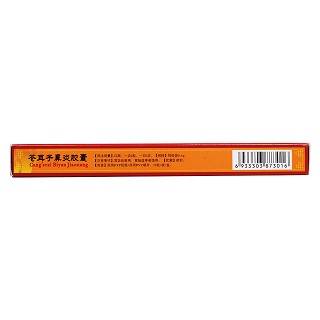 蒼耳子鼻炎膠囊(0.4g*12s) 蒼耳子鼻炎膠囊(0.4g*12s)