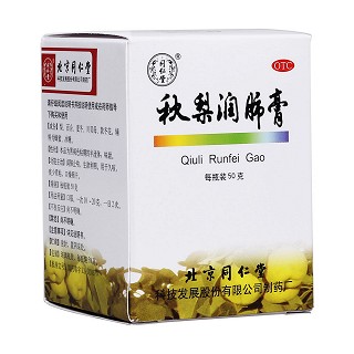 秋梨潤(rùn)肺膏(同仁堂)