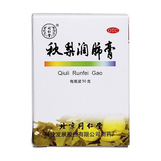 秋梨潤(rùn)肺膏價(jià)格 秋梨潤(rùn)肺膏價(jià)格