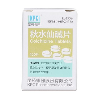 秋水仙堿片價格 秋水仙堿片價格