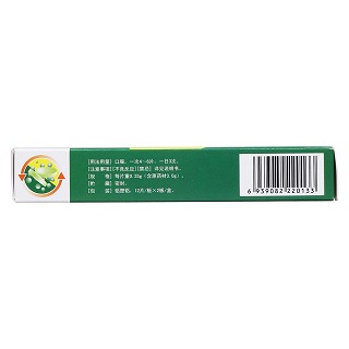 熱淋清片(0.35g*12s*2板) 熱淋清片(0.35g*12s*2板)