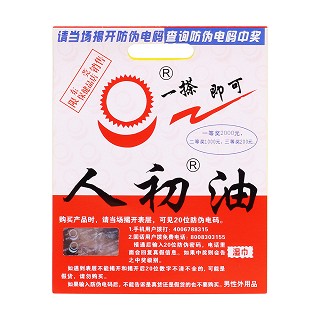 人初油濕巾(人初)