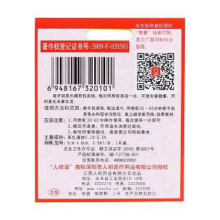 人初油濕巾價(jià)格 人初油濕巾價(jià)格