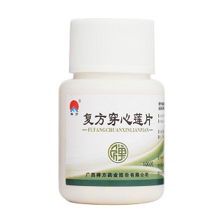 復(fù)方穿心蓮片 復(fù)方穿心蓮片