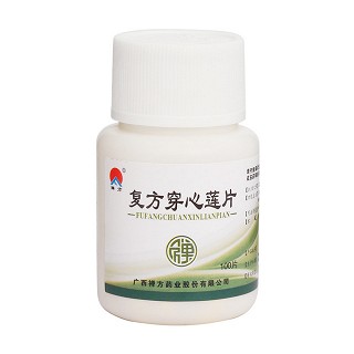 復(fù)方穿心蓮片價(jià)格 復(fù)方穿心蓮片價(jià)格