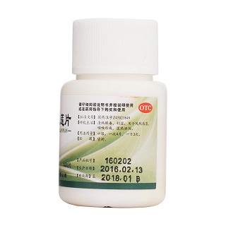 復(fù)方穿心蓮片(禪方藥業(yè)) 復(fù)方穿心蓮片(禪方藥業(yè))