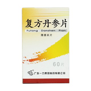 復(fù)方丹參片價(jià)格 復(fù)方丹參片價(jià)格