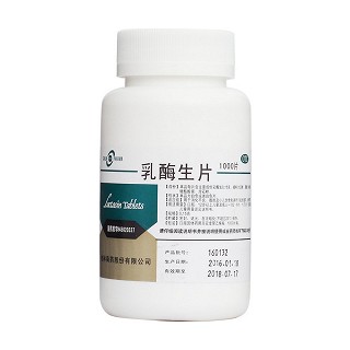 乳酶生片功效作用廠家