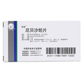 厄貝沙坦片(科蘇) 厄貝沙坦片(科蘇)