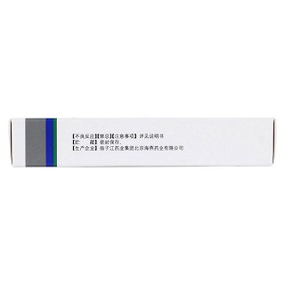 厄貝沙坦片(75mg*12片/盒) 厄貝沙坦片(75mg*12片/盒)